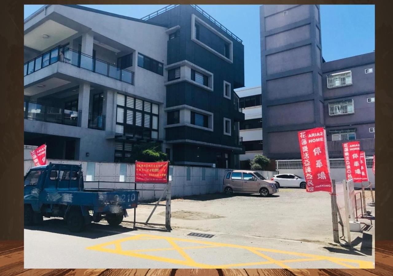 Aria 2 Home Hualien Eksteriør billede